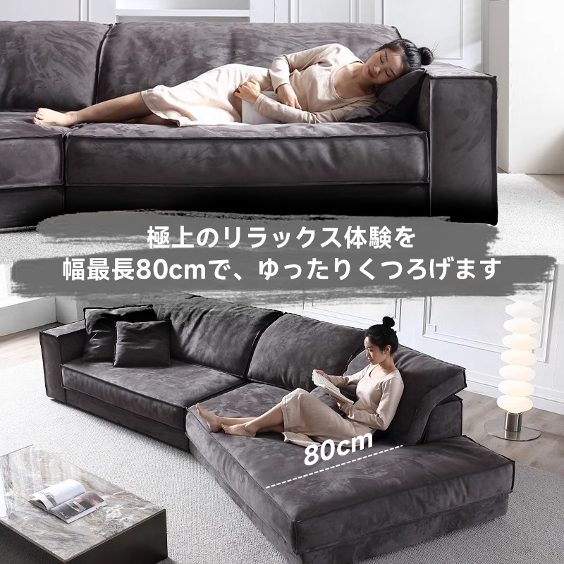 スエード調ワイドコーナーソファ