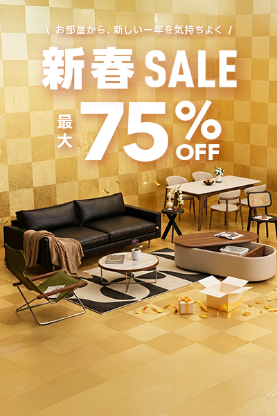 公式】CAGUUU ‐ おしゃれな高品質家具・インテリア通販