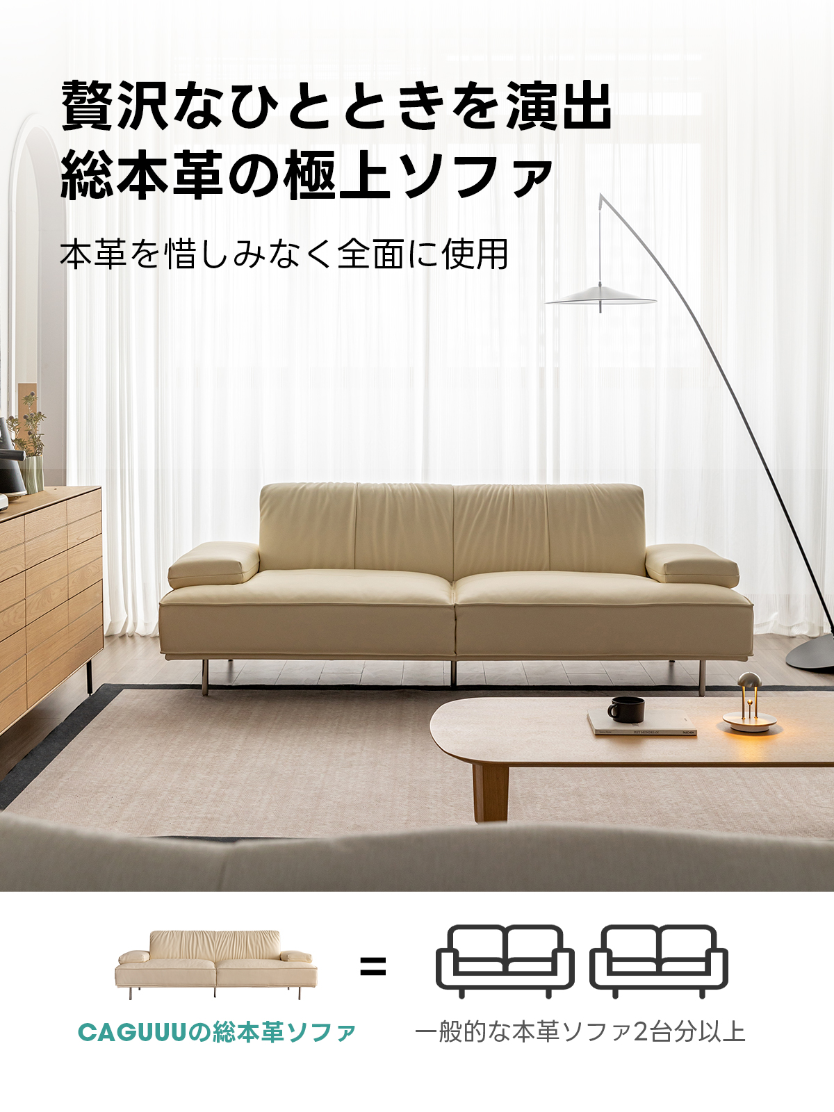 Woody Prime 総本革イタリアンソファ【カスタマイズ可】