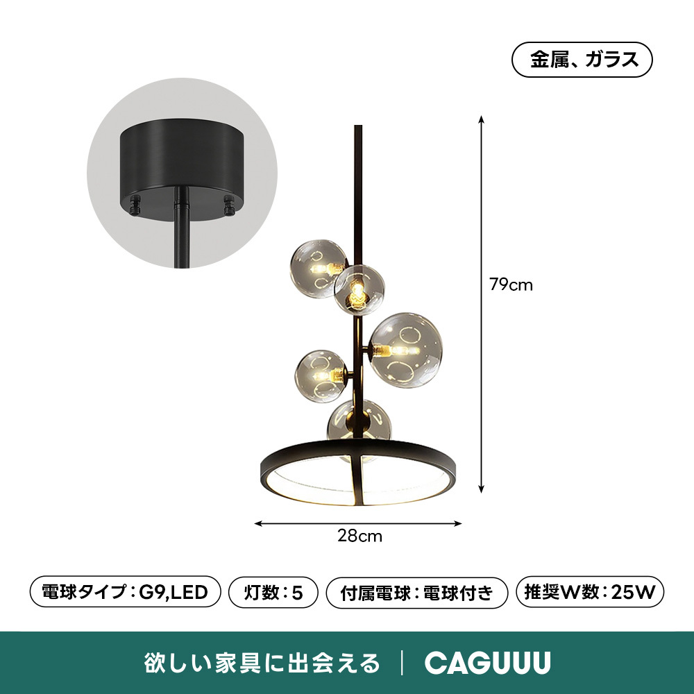 ブラックガラスシャンデリア