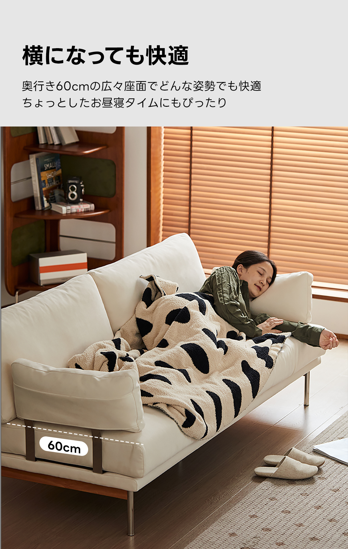 Woody Prime Box フロートラインソファ【色カスタマイズ可】【高級天然ツゲ材】 | ペットと暮らす日常に頼れる撥水・耐久仕様で快適さをキープ横になっても快適奥行き60cmの広々座面でどんな姿勢でも快適ちよっとしたお昼寝タイムにもぴったり860cm
