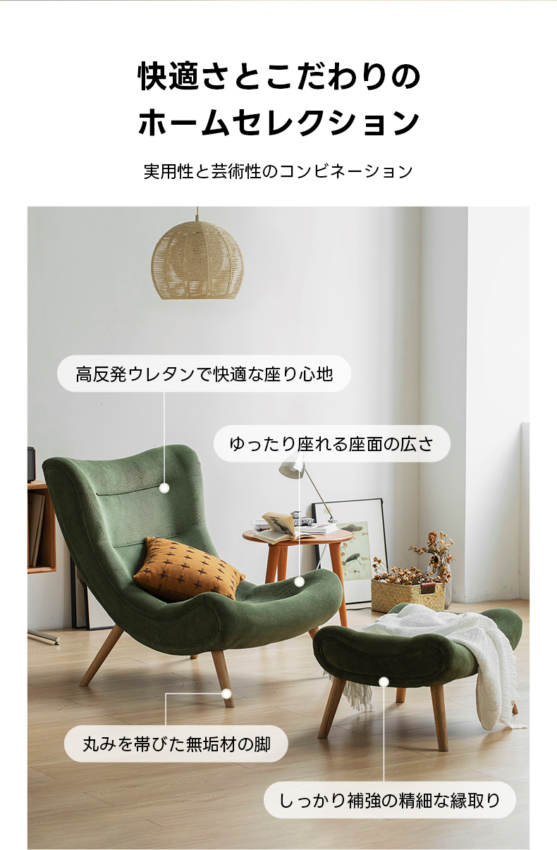 Woody Prime Oak ハイバッククッションソファチェア【高級天然ホワイトオーク材】 | 背中までしっかり支えるくつろぎ設計快適さとこだわりのホームセレクション実用性と芸術性のコンビネーション高反発ウレタンで快適な座り心地ゆったり座れる座面の広さ丸みを帯びた無垢材の脚しっかり補強の精細な縁取り
