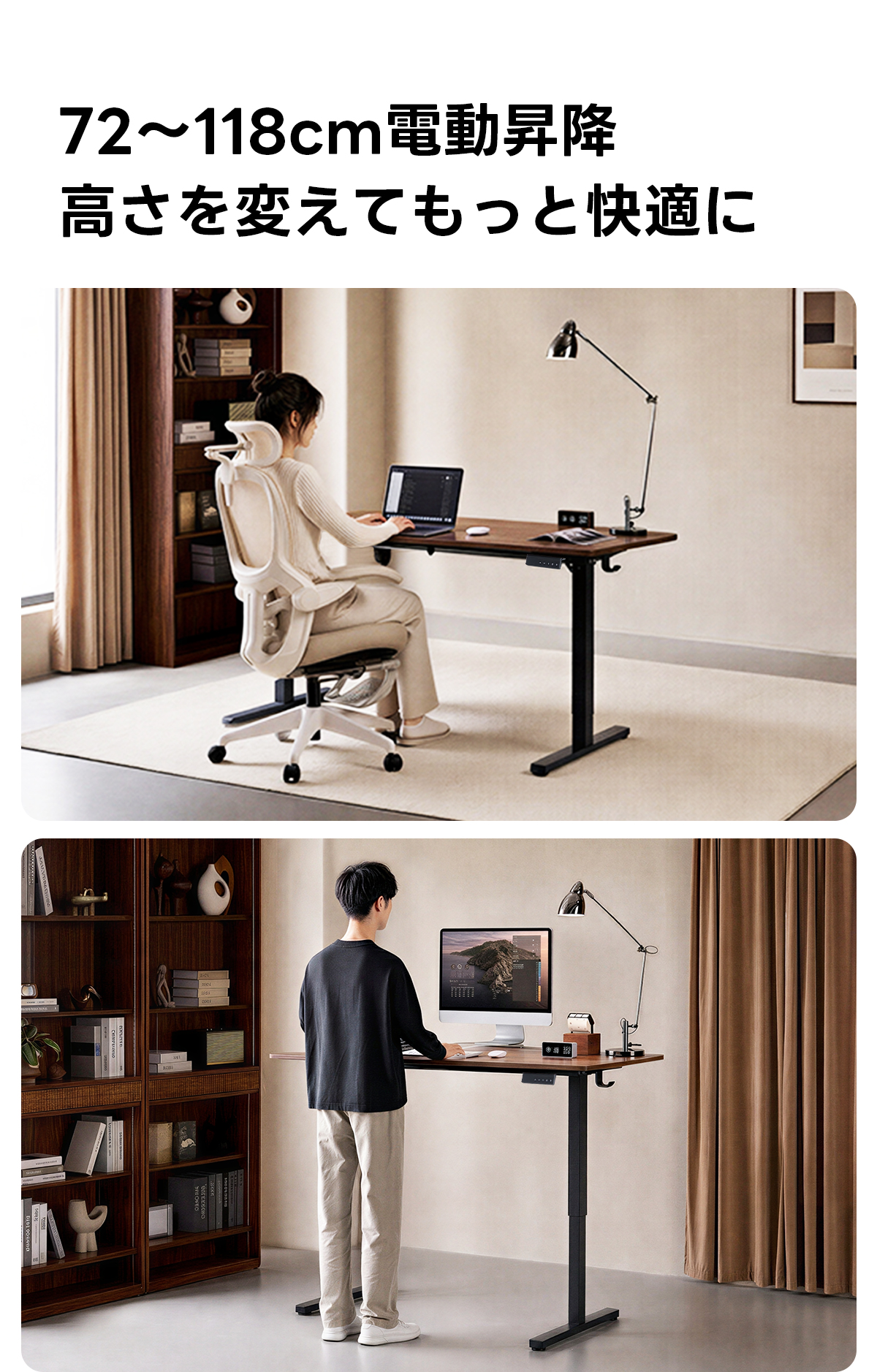 モダンデザイン電動昇降デスク｜便利なフック・コンセント・USB・Type