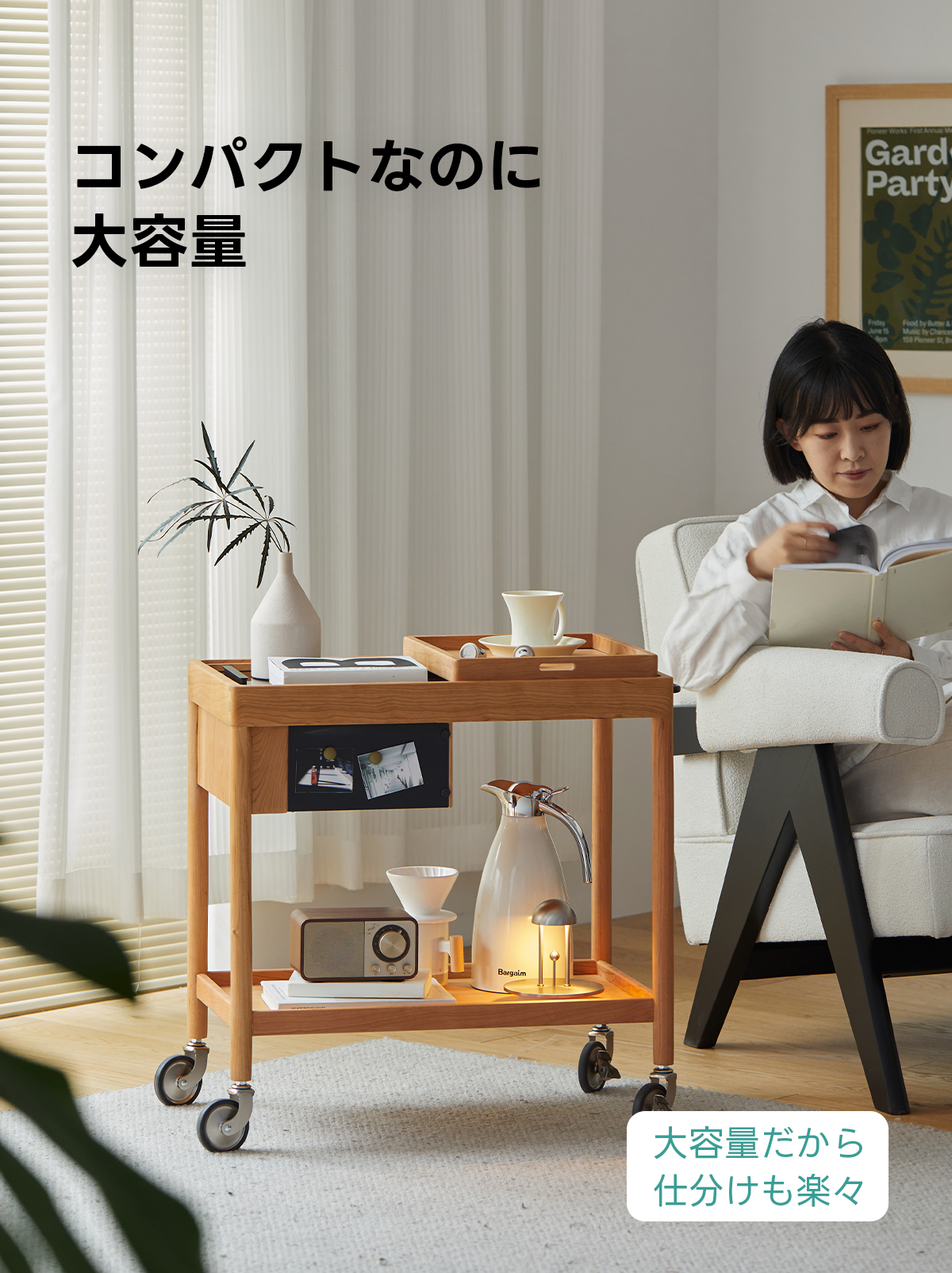 Woody Prime Cherry キャスター付きコンパクトワゴン | 移動も楽々 多