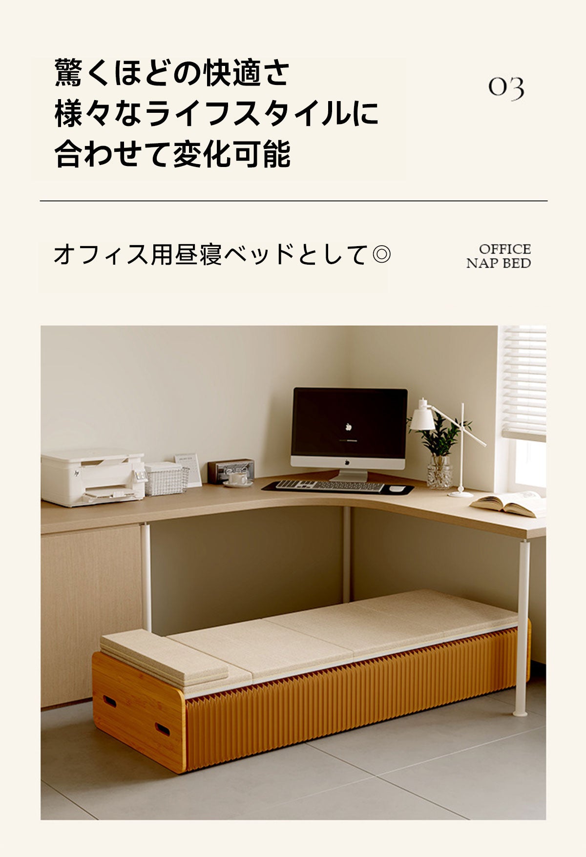 アコーディオンクラフトベッド ベッド 便利 ソファ おすすめ