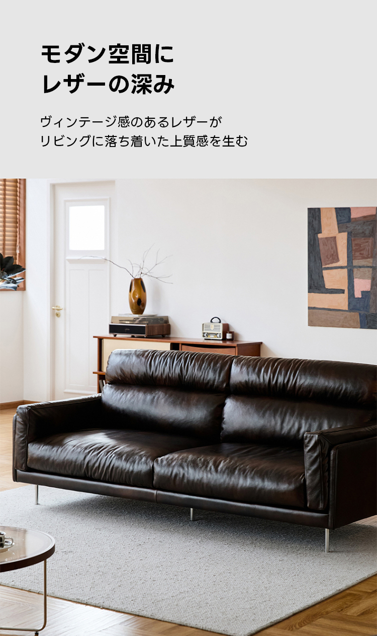 高耐久性ハイバックレザーソファ | 高級感あるレザーと快適な座り心地