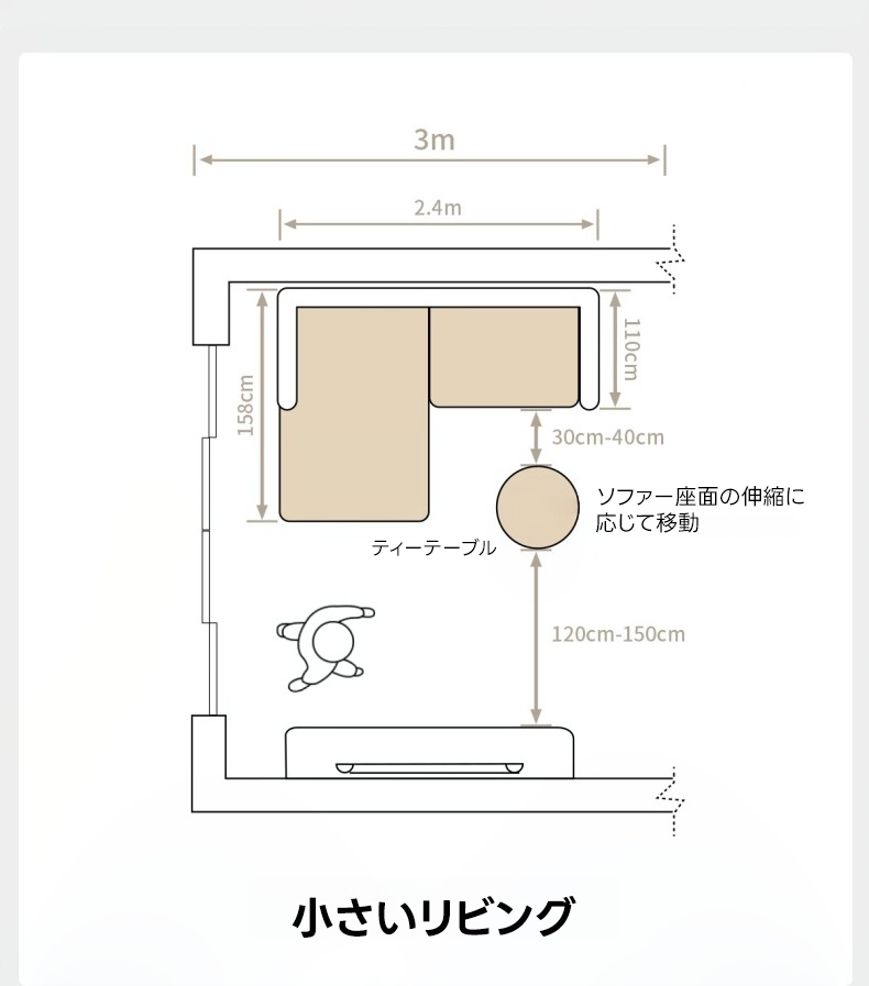 【売れ筋】電動スライド式モダンシェニールソファ【色・素材カスタマイズ可】 | 電動リクライニング機能で姿勢を問わずリラックス3m2.4m032u030cm-40cmソファー座面の伸縮に応じて移動ティーテーブル120cm-150cm小さいリビング