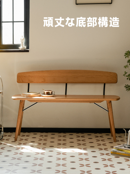 Woody Prime Cherry 背付き角丸チェリーウッドダイニングベンチ