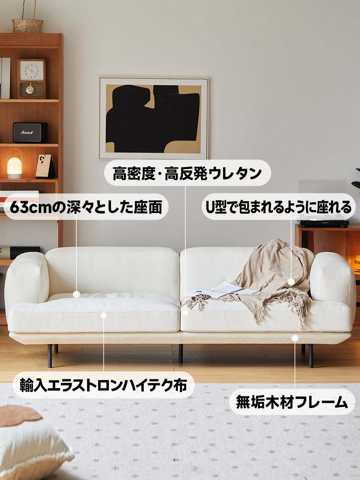 クッションクラウドソファ