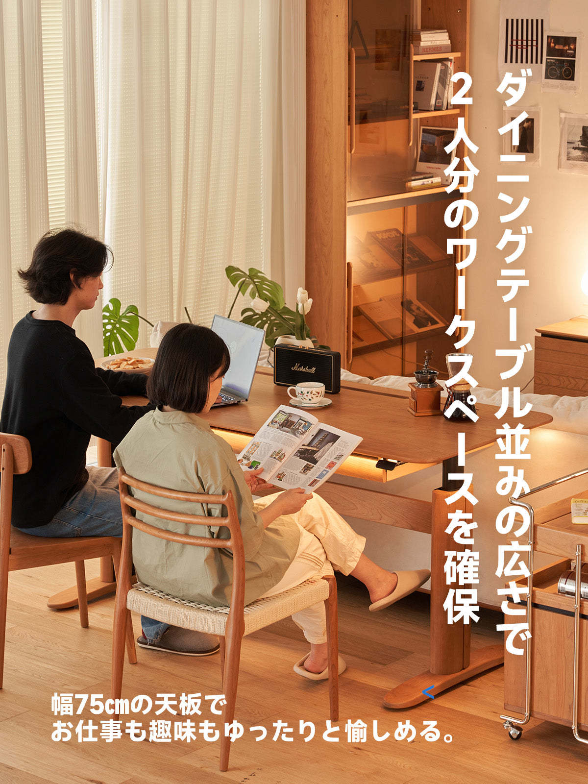 【予約販売】チェリー材 電動昇降式ワークデスク
