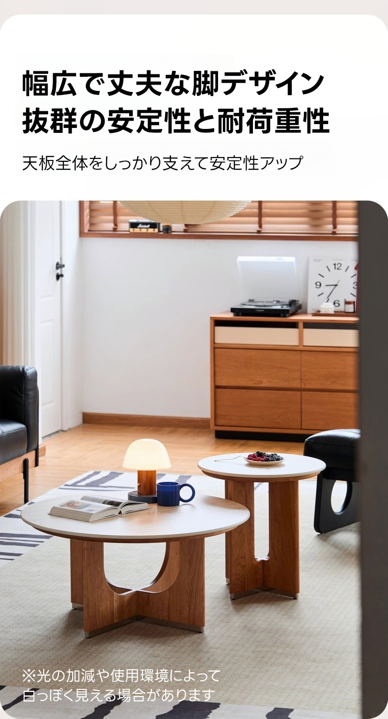 Woody Prime Cherry セラミックコーヒーテーブル｜強く美しい長持ち