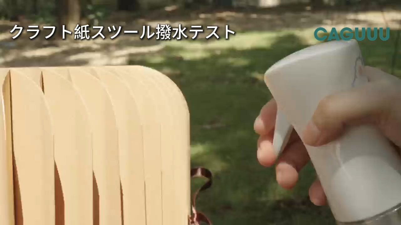 Kraft Paper 折りたたみクラフト紙ラウンドスツール【蔦屋家電+展示中】