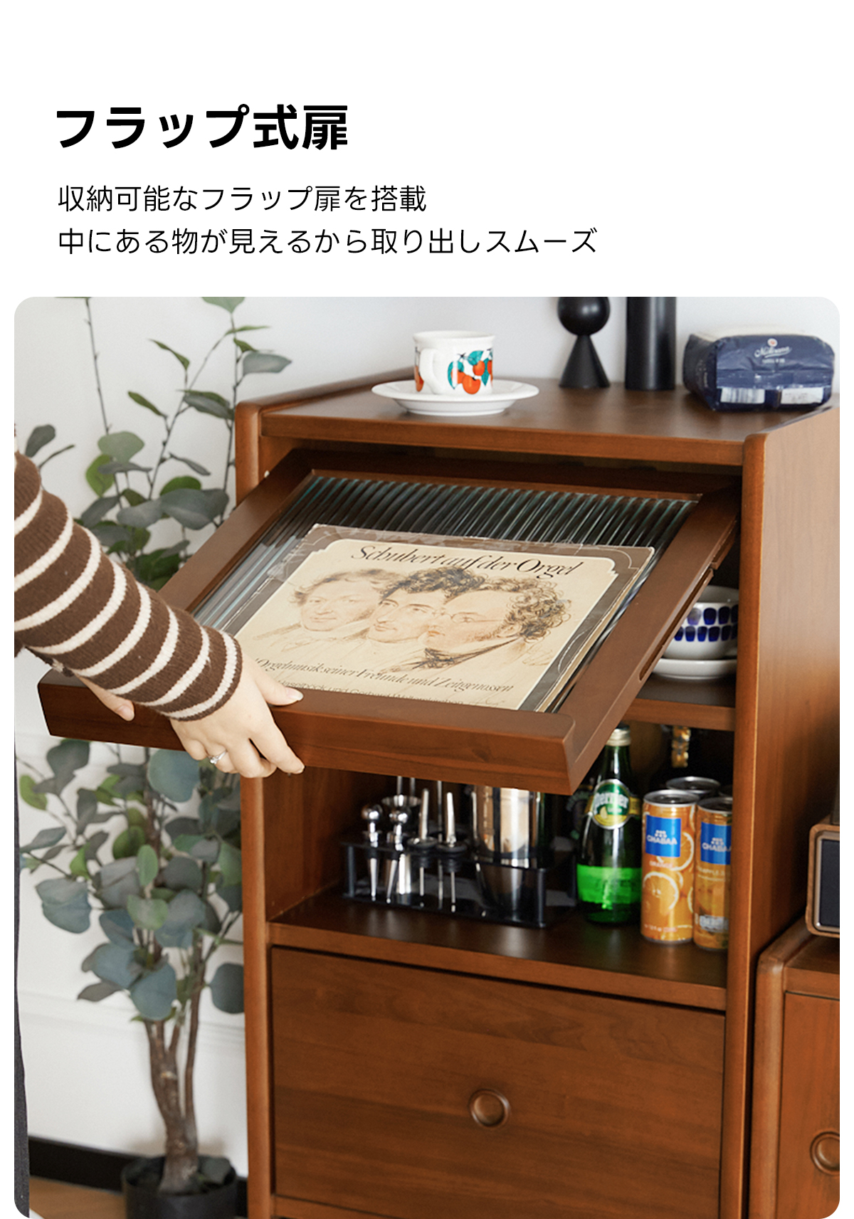 Woody Prime Box ガラス扉サイドキャビネット | ツゲ材とガラスを融合