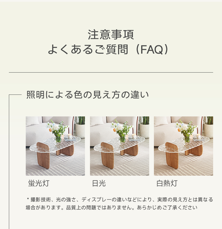 サイドテーブル ディスプレイ 日常生活 波ガラス ナチュラル風 サイドテーブル ディスプレイ 日常生活 波ガラス ナチュラル風