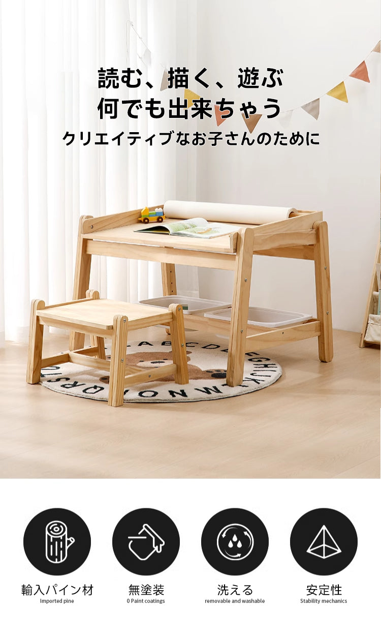 天然木昇降お絵描きテーブル＆チェア – CAGUUU