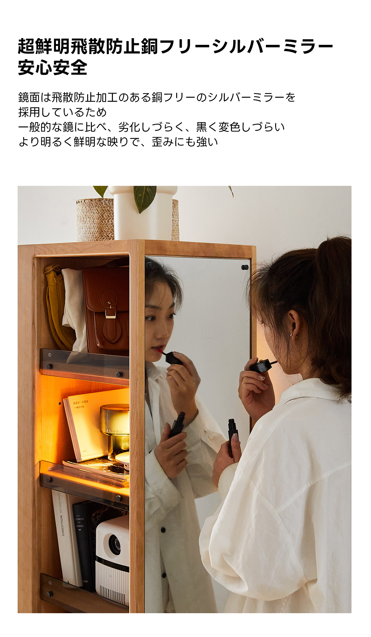 【送料込み/組み立て不要】木製ミラー付き収納ラック（ナチュラル） 北欧の優しいナチュラルデザイン ナチュラル ミラー付き隙間収納ラック 本棚・本収納