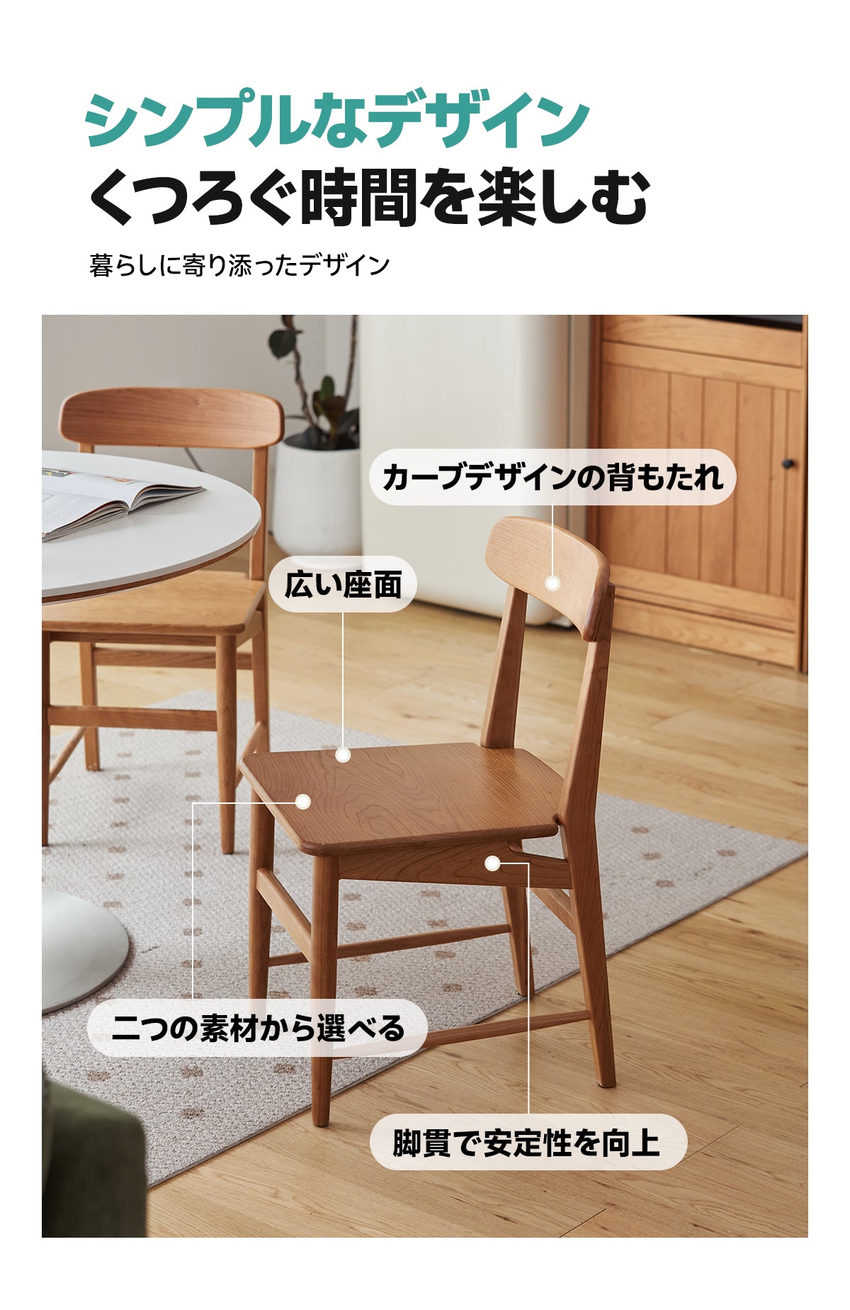 ダイニングチェア 椅子 インテリア ダイニング オフィス 高級感