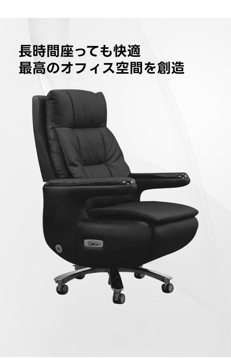 電動式オフィスチェア | 快適な姿勢を保つ多機能チェア – CAGUUU