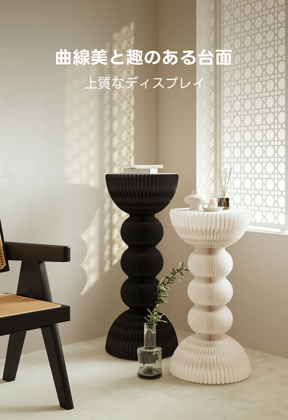 Kraft Paper モダンサイドテーブル｜広げてすぐ使えるアートデザインで