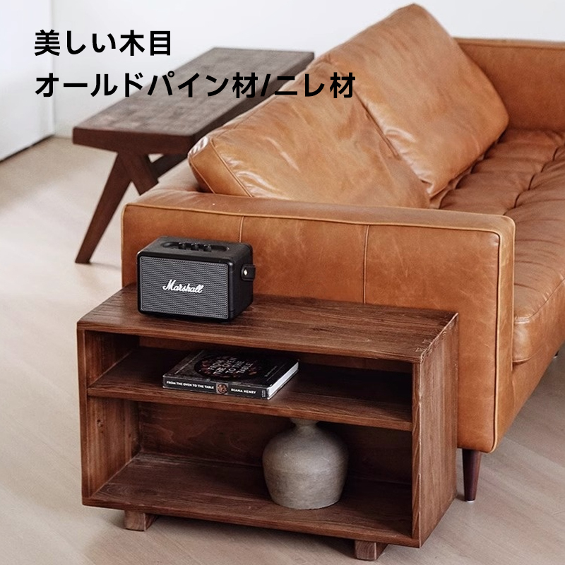 ヴィンテージ調天然木サイドテーブル