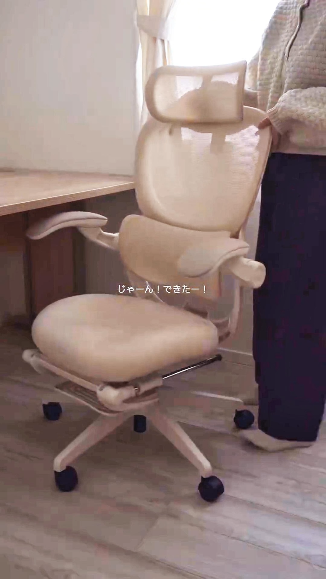 AXISU アクシスエアリーライトオフィスチェア