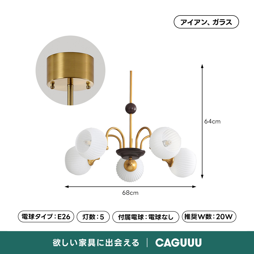 北欧風ホワイトシーリングライト | 不規則配置デザインが映える 北欧