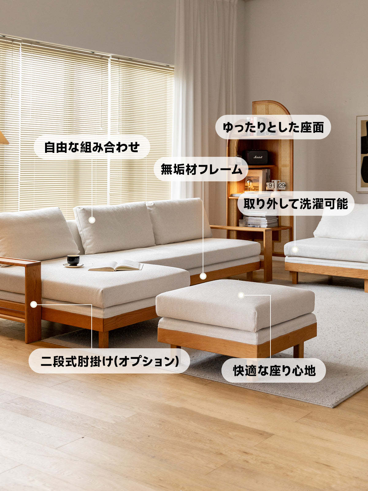チェリー材 ウッドフレームスクエアクッションシステムソファ