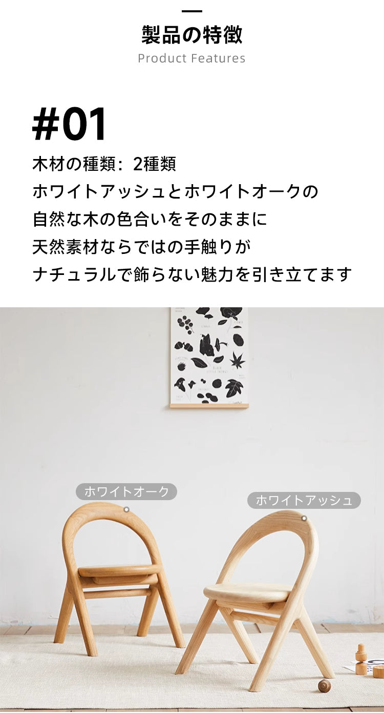 木製ベビーローチェア アンパンマン コンパクト お 風呂 チェア