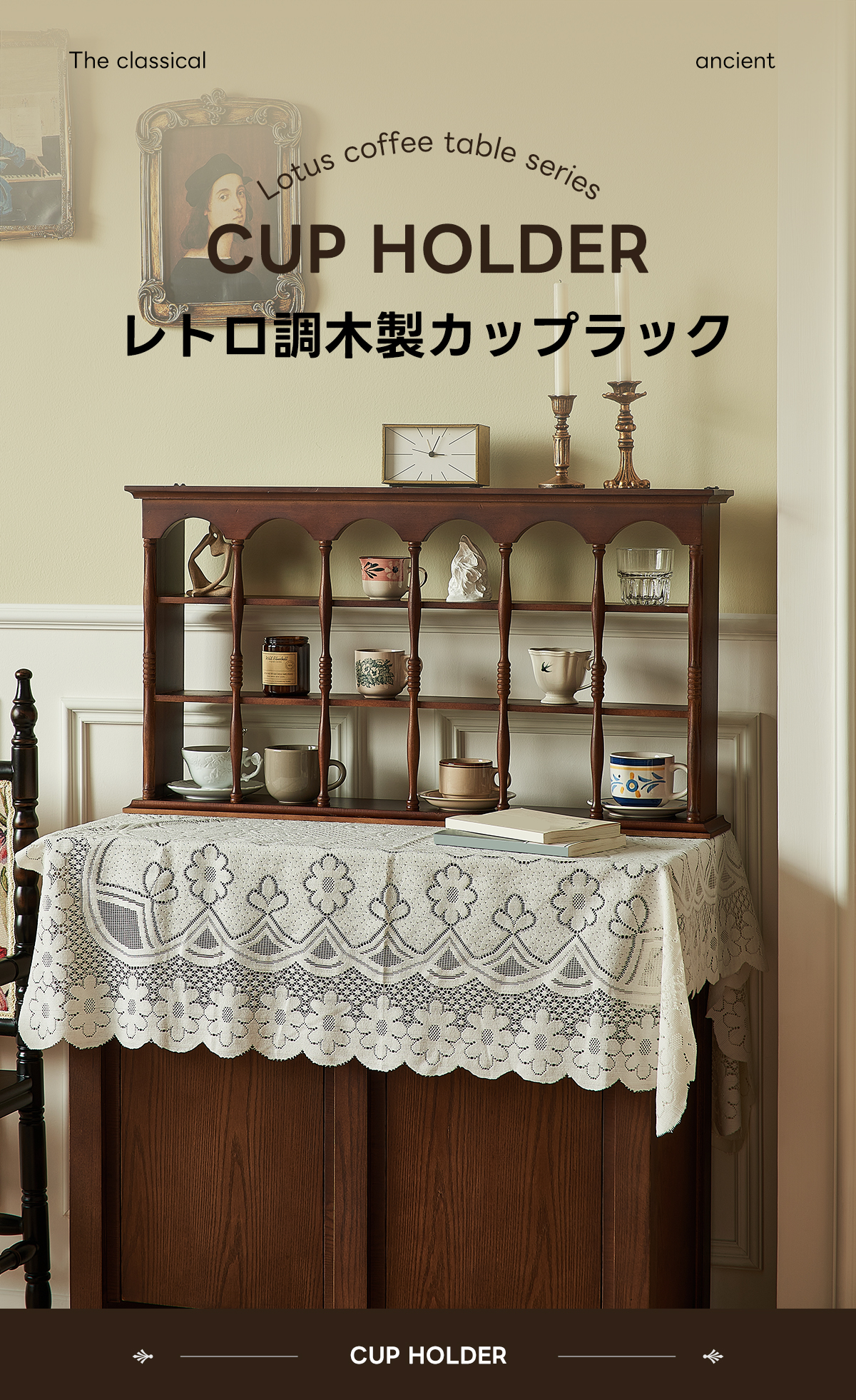 GM766レトロ可愛い♪　食器棚　カップボード　幅90　幅89.5×奥46×高184㎝　木製　リサイクルショップ　ケイラック朝霞田島店　ケイラック　埼玉県　朝霞市　田島　和光市　志木市　新座市　富士見市　ふじみ野市　三芳町　戸田市　蕨市　さいたま市(岩槻以外)　川越市　所沢市　上尾市　東京都　板橋区　練馬区　清瀬市 GM766レトロ可愛い♪ 食器棚 カップボード 幅90 幅89.5×奥46×