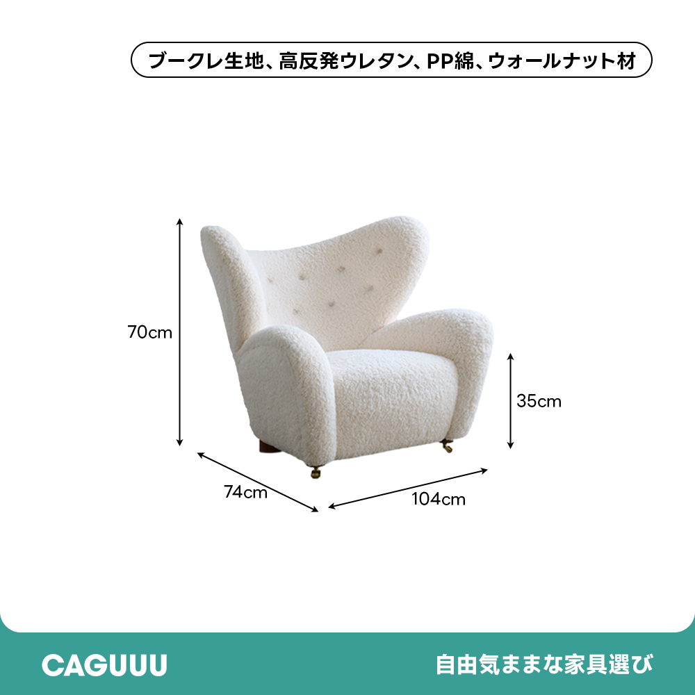 ワイドリラックスチェア