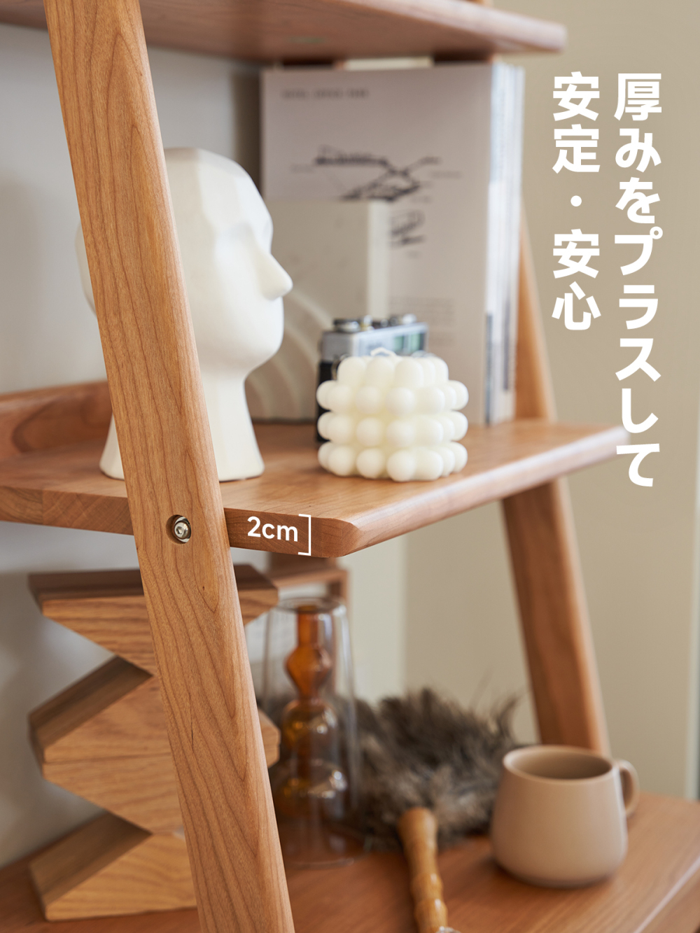 Woody Prime Cherry モールガラス扉付きオープンウッドラック【高級