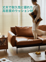 クラシックレザークッションソファ【カスタマイズ可】