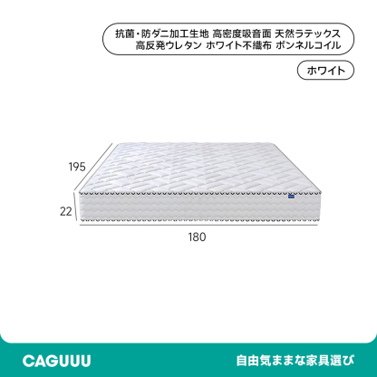 【予約販売】3D立体高反発マットレス