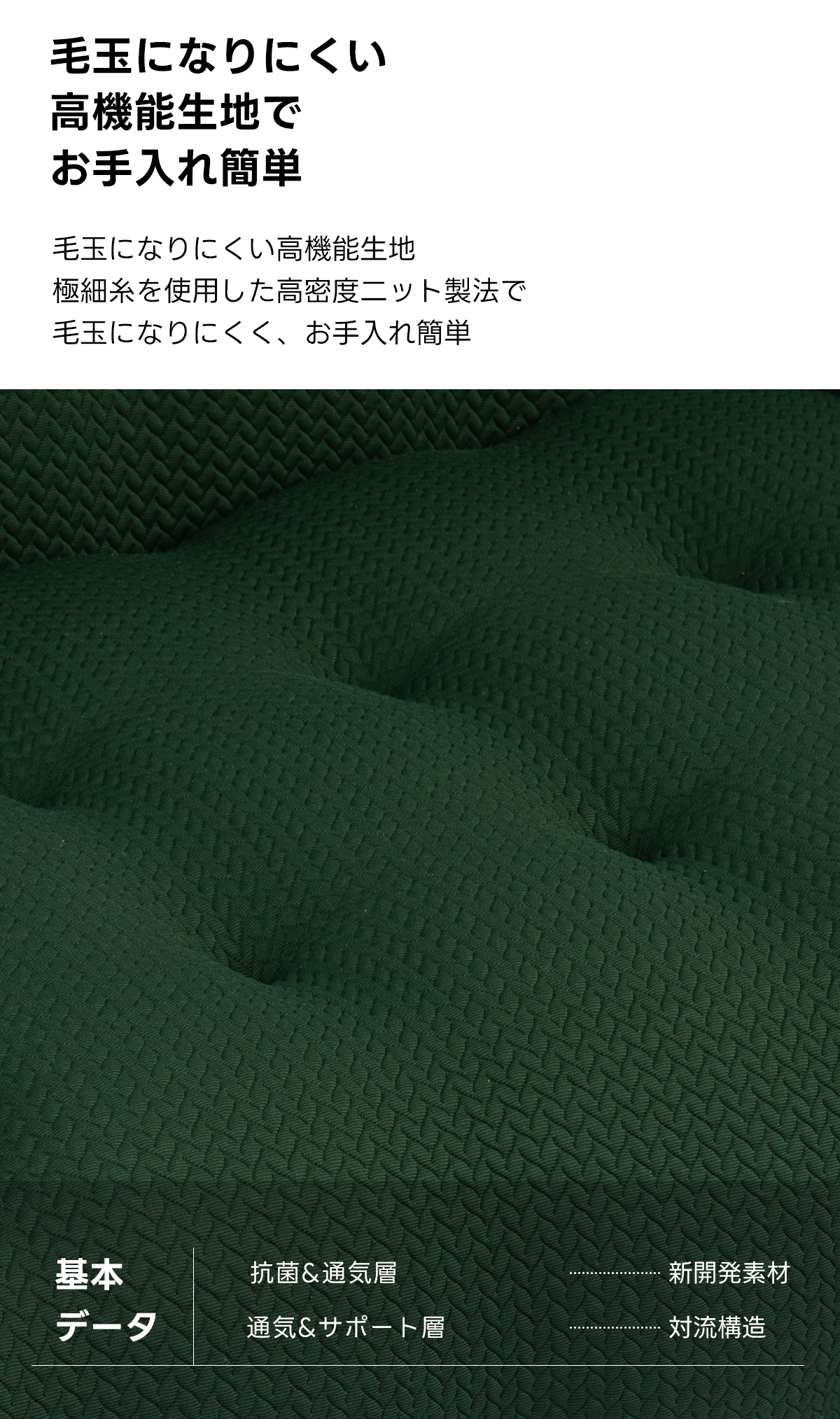 Soft Primeヘリンボーンフロアリラックスソファ｜自由にレイアウトできる搬入しやすい分割式圧縮ソファ   | 多様なシーンで活躍する快適設計毛玉になりにくい高機能生地でお手入れ簡単毛玉になりにくい高機能生地極細糸を使用した高密度ニット製法で毛玉になりにくく、お手入れ簡単基本抗菌&通気層新開発素材データ通気&サポート層対流構造