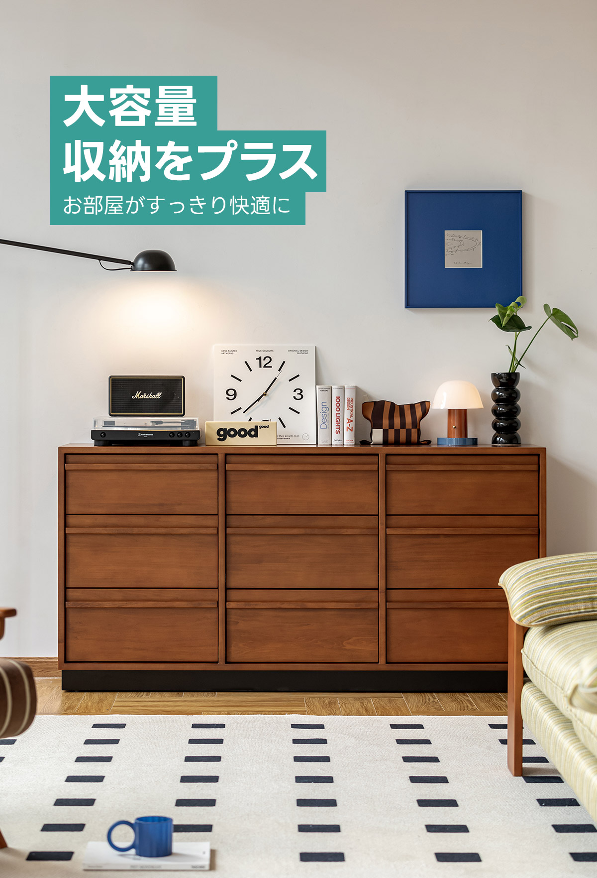 Woody Prime Box ヴィンテージデザインチェスト【高級天然ツゲ材