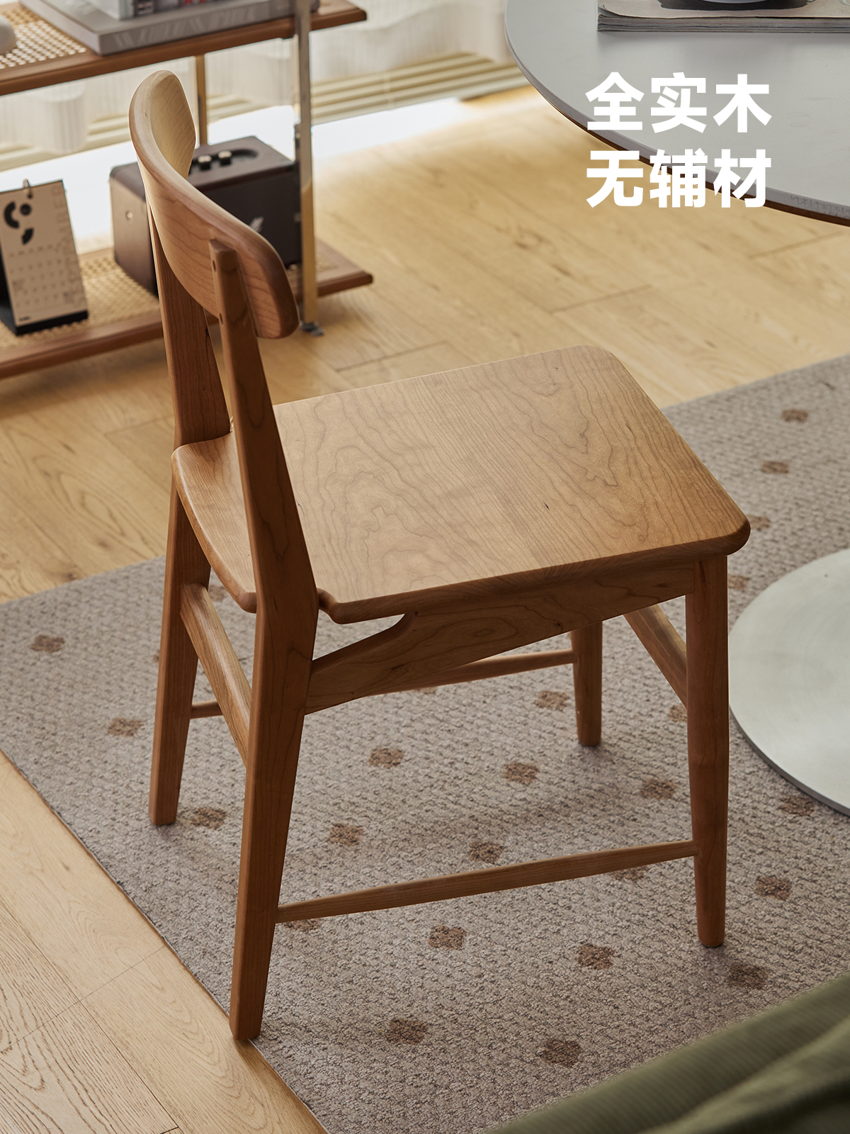 Woody Prime Cherry ナチュラルダイニングチェア | 安定感と高級感を