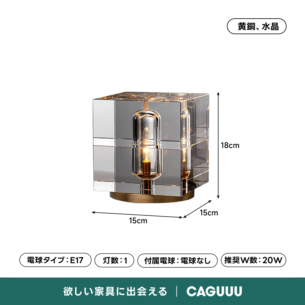 もも様専用！クリスタル アクルクス 照明 おしゃれ 卓上 【公式通販】