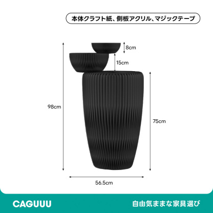 Kraft Paper クラフト紙円柱ディスプレイ