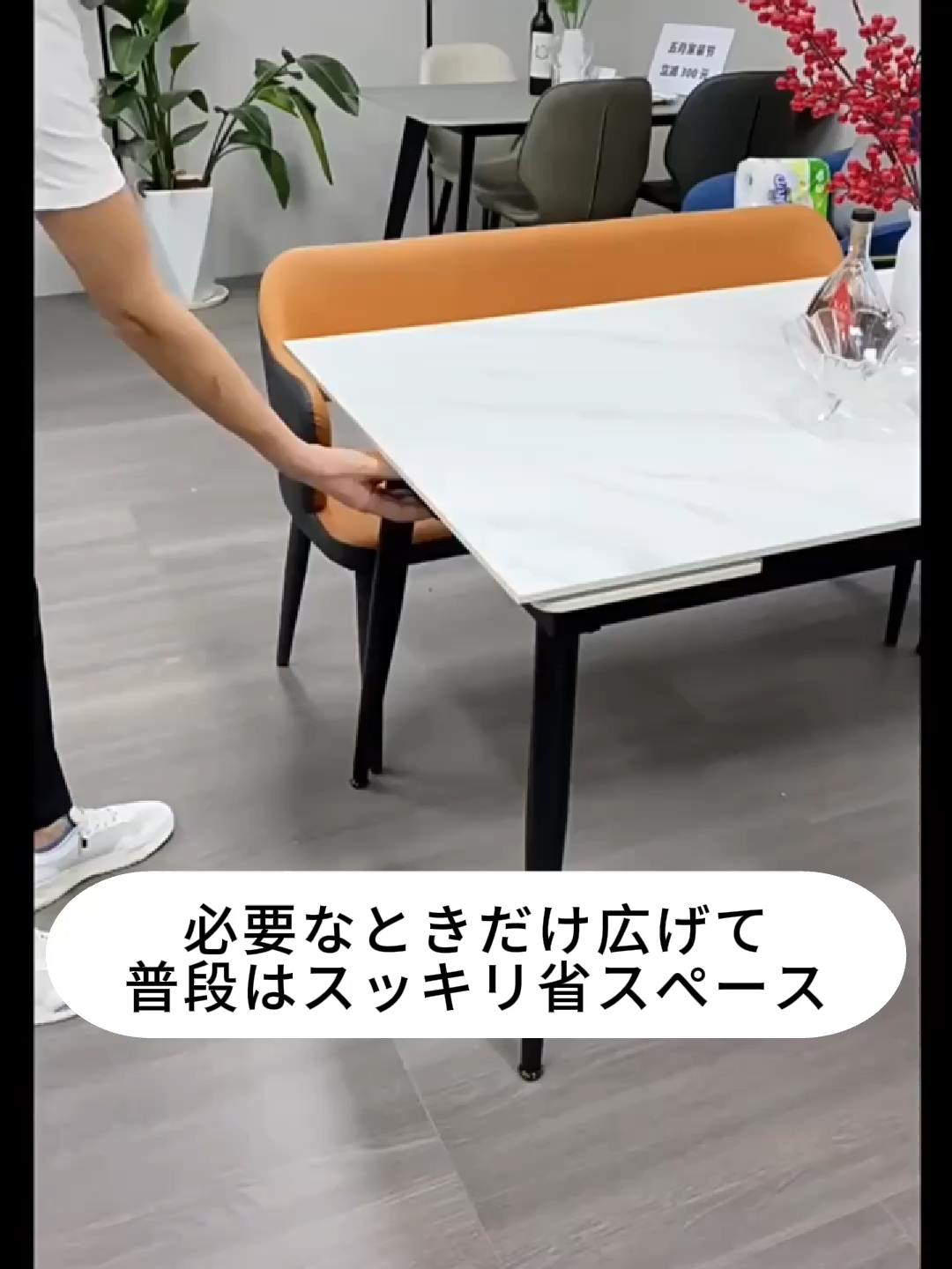 拡張式セラミックテーブル
