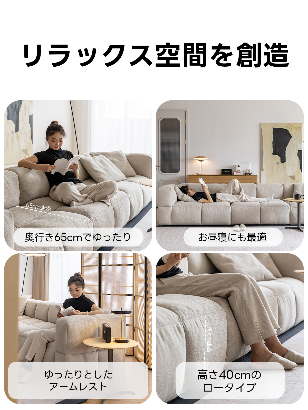 Woody Prime モダンブロック型ソファ【カスタマイズ可】 | どんな空間