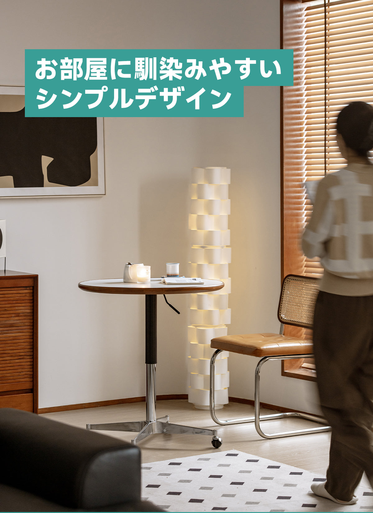Woody Prime Boxツゲ材 昇降式円形サイドテーブル 油圧 式