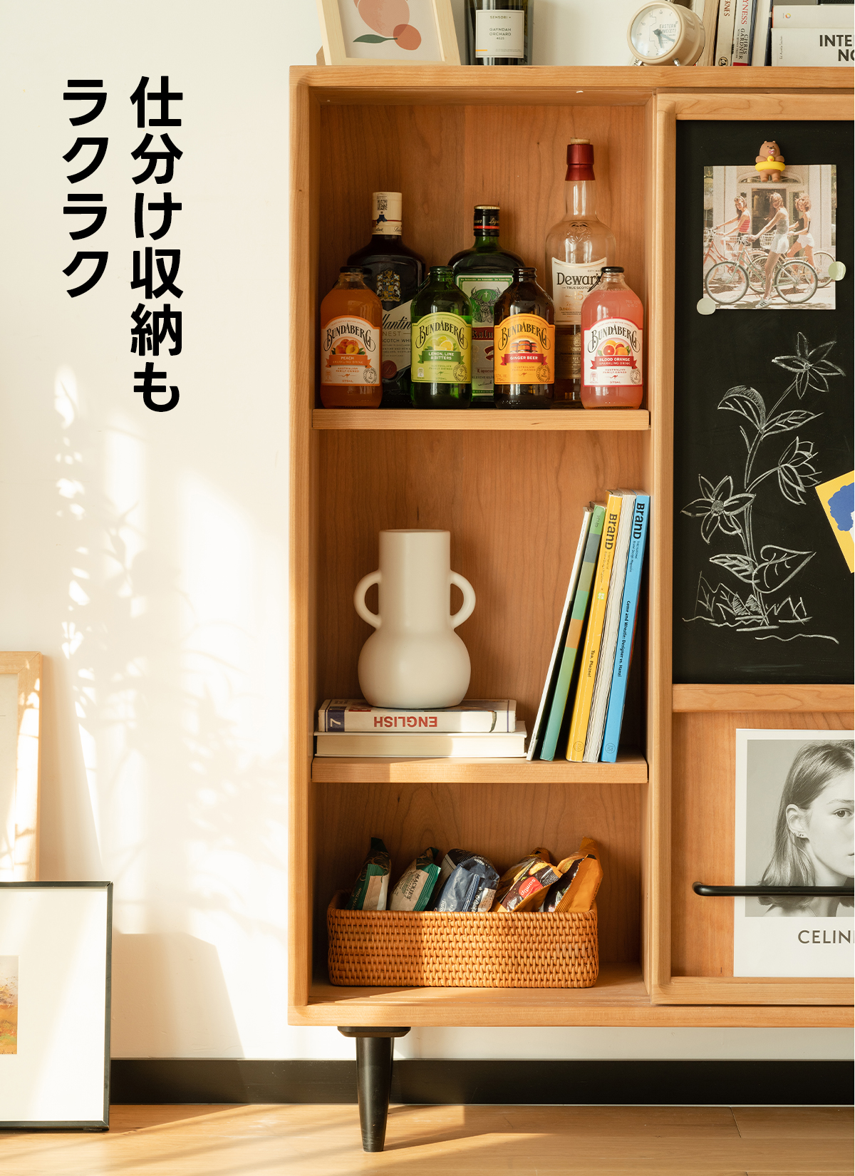 在庫処分セール】Woody Prime Cherry ブラックボード付きキャビネット