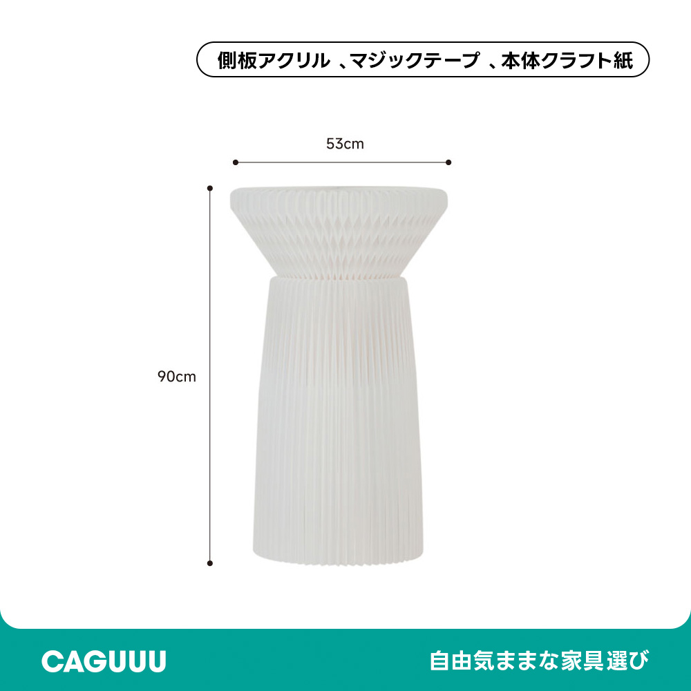 Kraft Paper 花壇風ディスプレイサイドテーブル