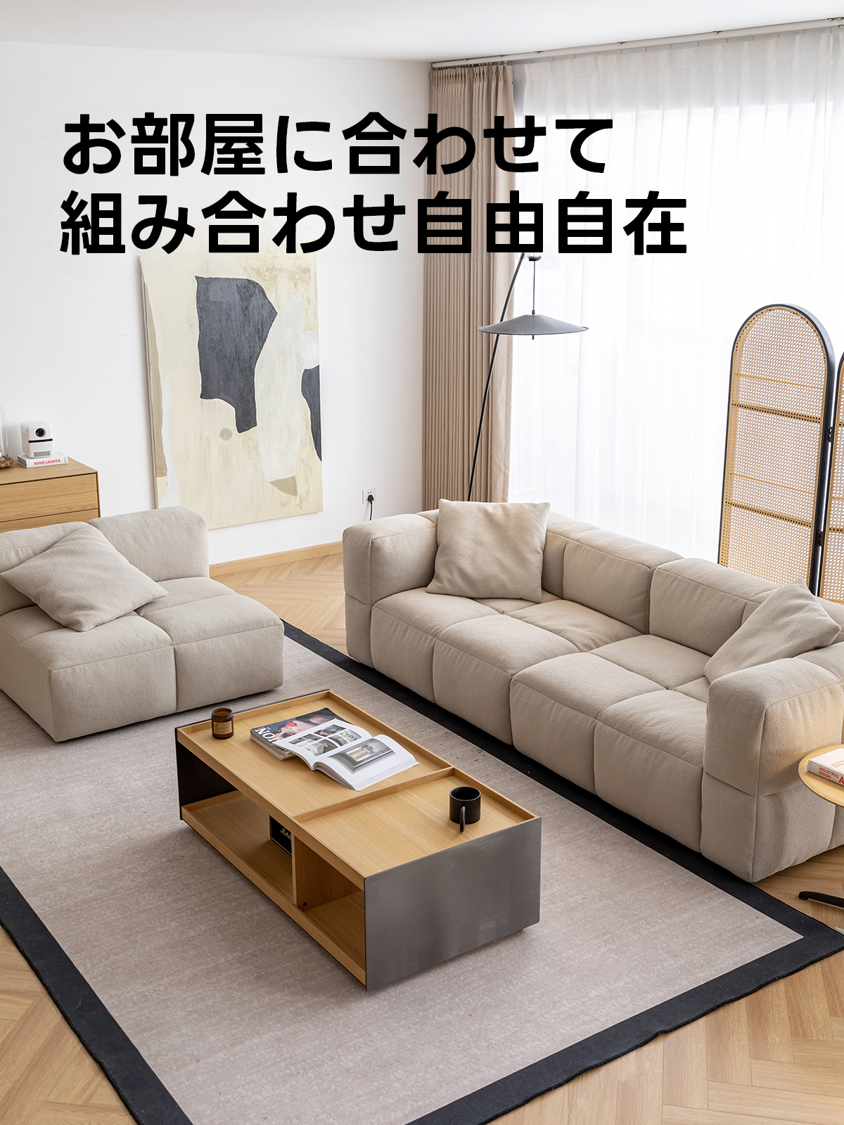 公式】CAGUUU ‐ おしゃれな高品質家具・インテリアブランド