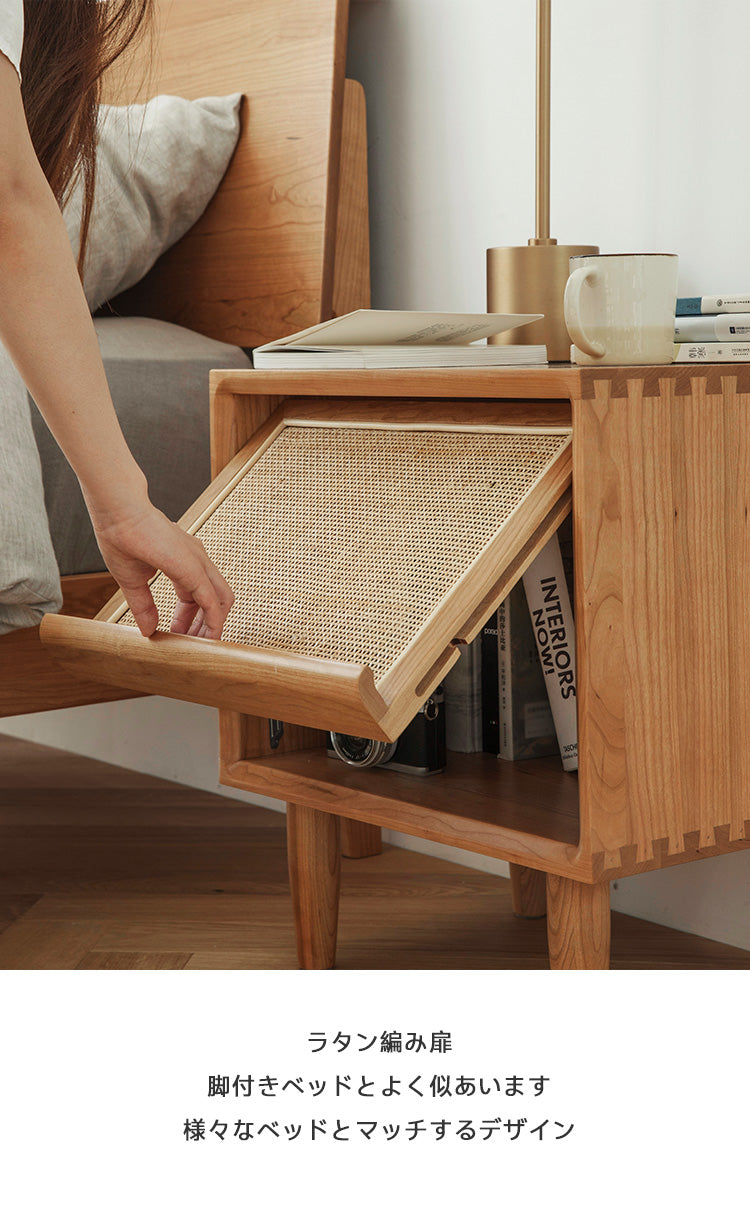 Woody Prime Cherry 木製ラタン調ナイトキャビネット – CAGUUU