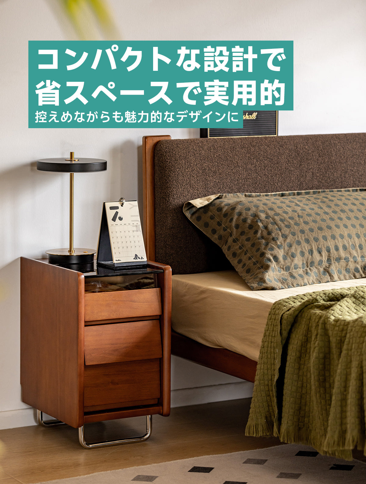 Woody Prime Boxツゲ材 スリムナイトテーブル 一人暮らし 用