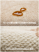 Wheat 高級ニュージーランド産ウールラグ