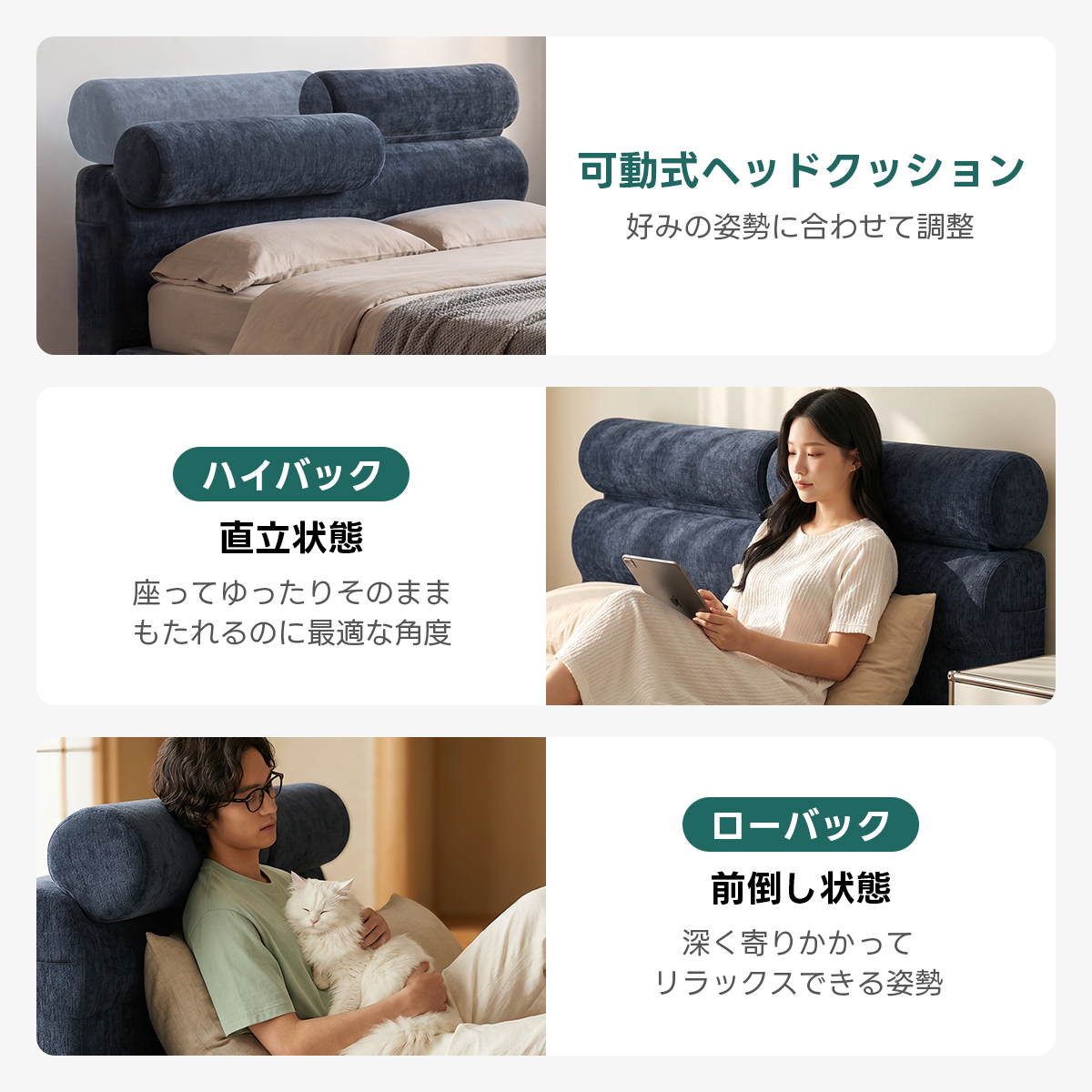 Soft Prime クイックストレージベッド｜圧縮梱包＆工具不要で組み立て・搬入簡単、豊富なサイズとカラーに可動式ヘッドクッション＋大容量収納スペース付き | 北欧風デザインと快適な寝心地可動式ヘッドクッション好みの姿勢に合わせて調整ハイバック直立状態座ってゆったりそのままもたれるのに最適な角度ローバック前倒し状態深く寄りかかってリラックスできる姿勢