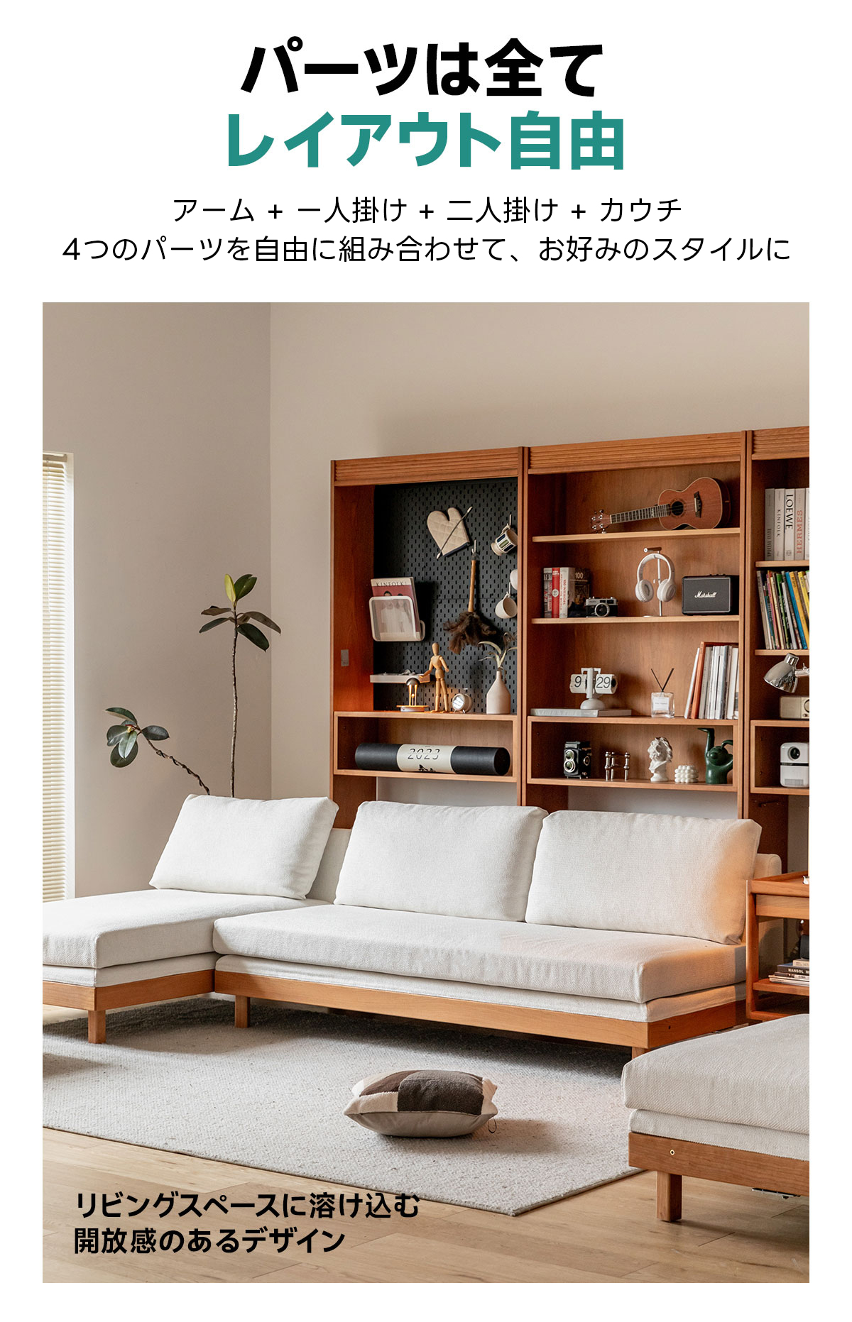 Woody Prime Cherry カスタマイズできて洗えるリネン生地スクエア
