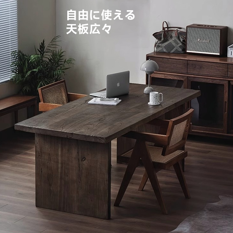 ニレ古材シンプルダイニングテーブル